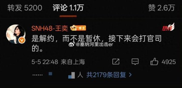 联富配资 追光者与灯海：八年羁绊背后的救赎与重生