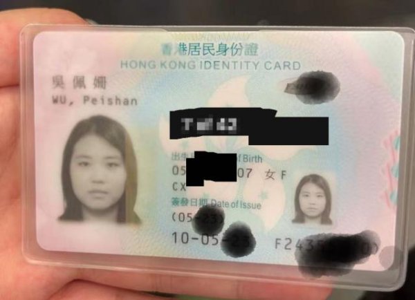 九连阳 17岁女孩从广东去广西游玩后失联，手机最后定位在柬埔寨，父亲花5000美元买线索