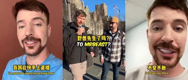 佳禾资本 来一次涨粉100万, 海外网红扎堆来中国, 真爱还是掘金?