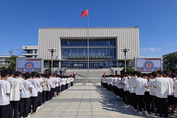 驰赢策略 襄阳四中校长刘明国在2025年秋季开学典礼上的讲话（全文）